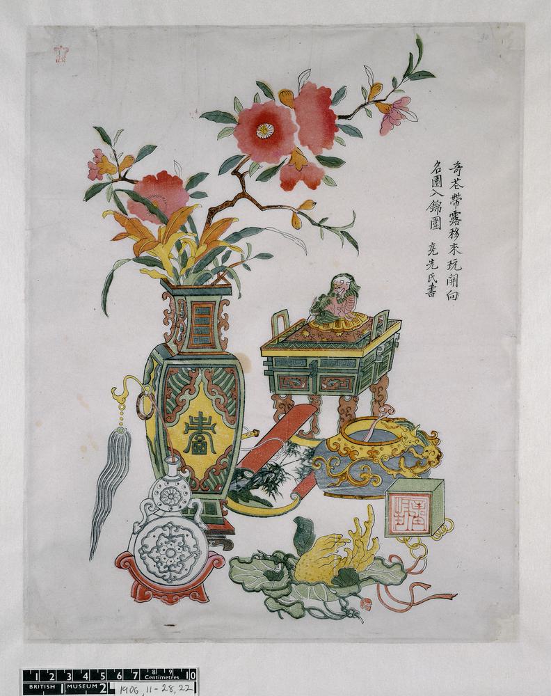 图片[3]-print BM-1906-1128-0.22-China Archive